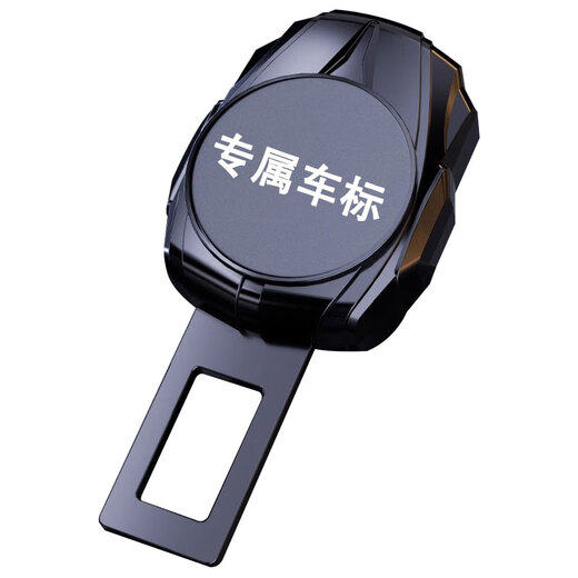 Wuji Automobile Safety Belt Safety Verlängerung Gelenk für Autokontrampenverbindlichkeiten Plug-in-Kartenkopf Nio et5es6es8et7ec679