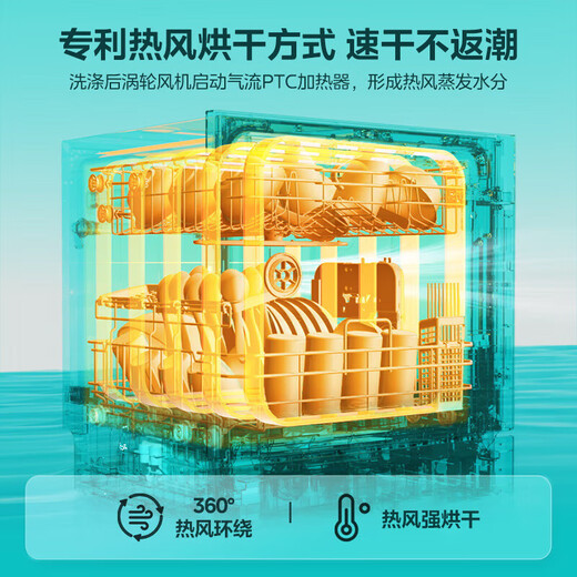Hualing Vie7Pro dishwasher, 10 sets of built-in desktop dual-purpose stove, hot air drying, mother and baby Samsung disinfection, first-class water efficiency, AI intelligent washing, washing, decontamination, drying and storage in one, 20% national subsidy, produced by Midea