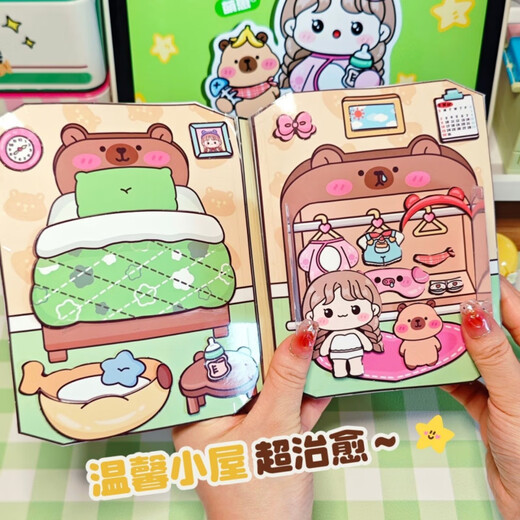 
IGNB cute baby new style Kapibala quiet book handmade material bag girl toy pinch Le magnetic sticker book Adventure + Hot Spring [2 books] Mini magnetic book material