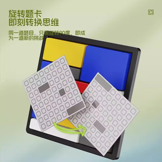 亲子互动智力开发玩具逻辑拼图逻辑思维训练积木游戏儿童益智方块 逻辑方块拼图5个