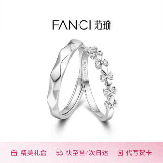 Fanci (Fanci) Crowns Love Couples Silver Rings Live Birthday Confession Gifts for Men and Women for Girlfriends Open Style Pair Lightning Delivery