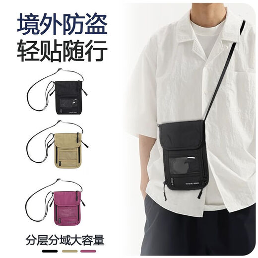 赛乐透防盗刷登机护照包旅行护照夹收纳包证件包防盗贴身护照包钱包一体 黑色