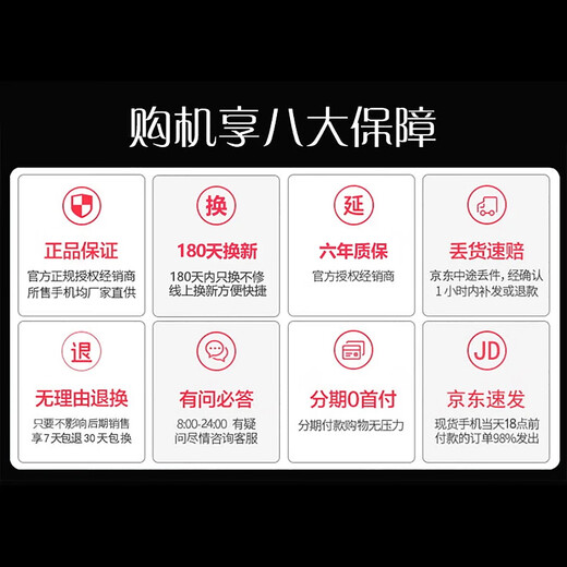 HAIUWEI subsidizes 25% of the mobile phone, 1024GB large memory, fast charging, large battery, gaming camera, waterproof new phone, dark night black 16GB+512GB official standard configuration