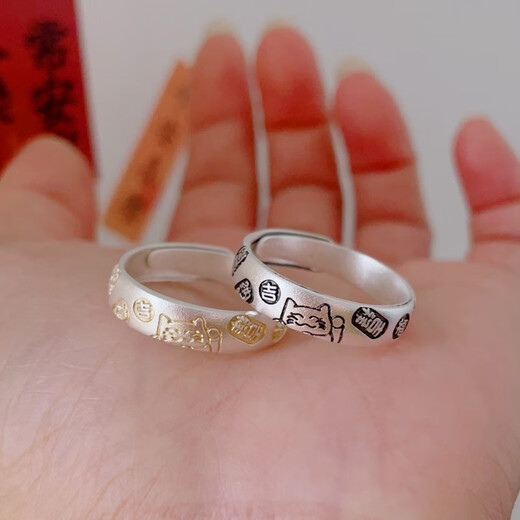 Centenary-old Minxiang pure silver 9999 sterling silver peace, joy and good fortune silver ring for women with gold tracing, national style and temperament, gold tracing 1 piece, one size fits all, adjustable mouth