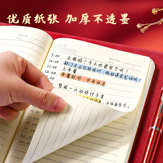 金值 金榜题名笔记本水杯套装 本子文具礼盒套装中高考倒计时百日誓师大会礼物送男女同学十八岁成人