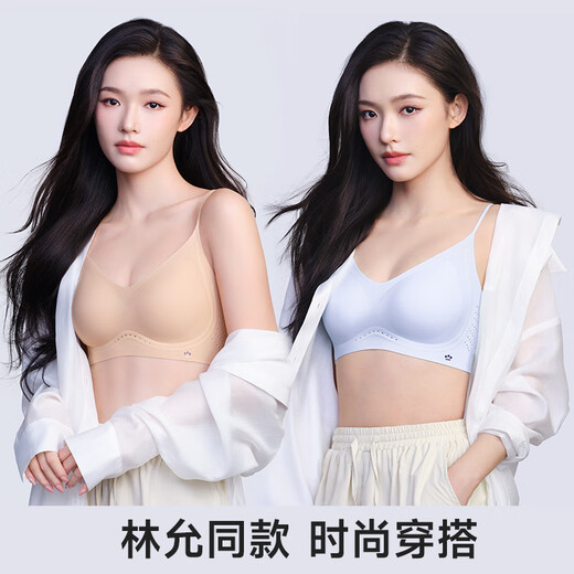 Hello Sunny [Same Model in Lin Yun] The 10th Generation Soft Lift Bra Foundation Invisible Underwear No trace Cool Beautiful Back Bra