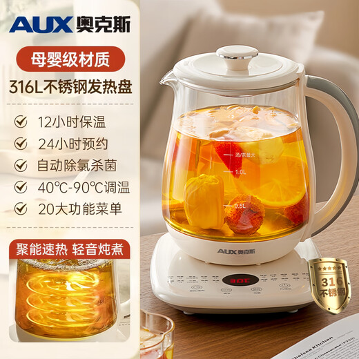 Oaks health pot stew pot all-in-one tea boiler tea pot household kettle glass thermostatic kettle mini office with two-in-one dormitory insulation fully automatic 2025 new model maternal and infant grade 316 high borosilicate glass 1.5L