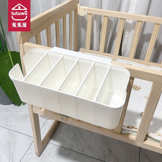 
Yusenyi baby cot hanging storage hanging basket diaper diaper hang bag bed head hang bag floor fence shoe drag partition storage box 5 pieces of partition board adjustable white