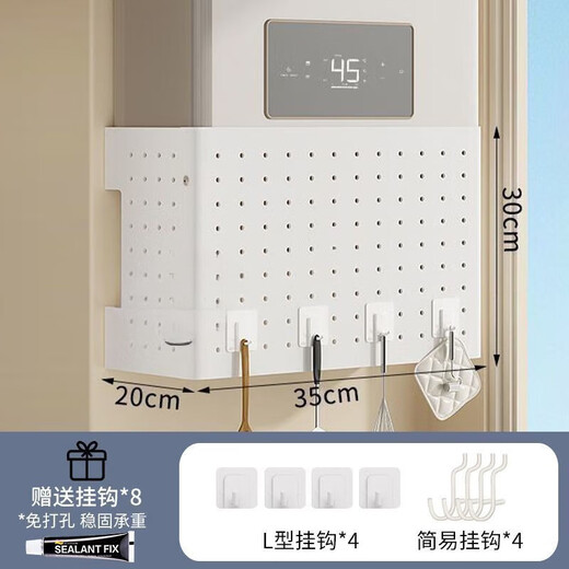 Qinkai gas water heater shielding cover, hole plate under the wall-mounted boiler to cover the gas pipe, decorative kitchen shelf, basic model + 4 hooks (), width 35*height 30*depth 17cm