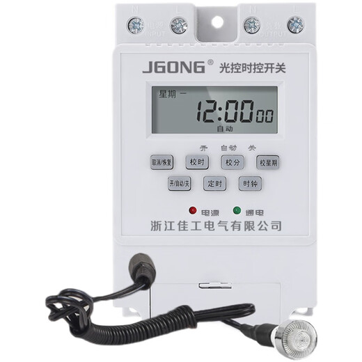 Light control time control switch automatically turns on when dark KG-3 intelligent light sensor 220V street light door headlight timing controller separate light control switch
