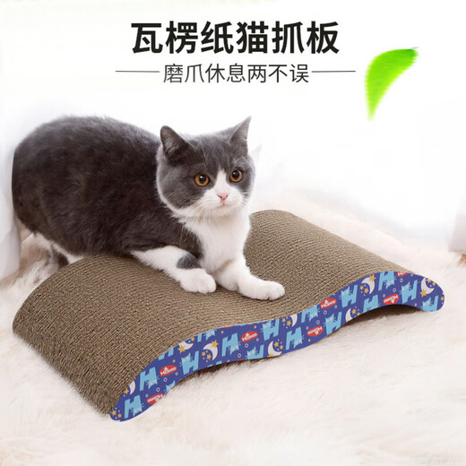Jingdong Express Cat Scratching Board Wear-resistant and Chip-free Cartoon Corrugated Cat Boredom Relief Small Toy Straight Cat Scratching Board Single