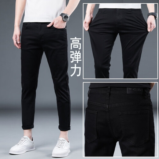 
TTPMER Men's Stretch Slim Small Foot Jeans Summer Thin Korean Style Trendy Blue Black Slim and Versatile Small Foot Pants Gray 1048 XML [Stretch High Quality] 27 Sizes - (Weight 80-95 Jin [Jin equals 0.5 kg])