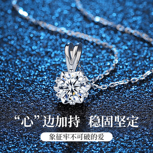 唯一（Winy）一克拉莫桑钻纯银项链生日表白礼物女生2025新款吊坠送女友老婆