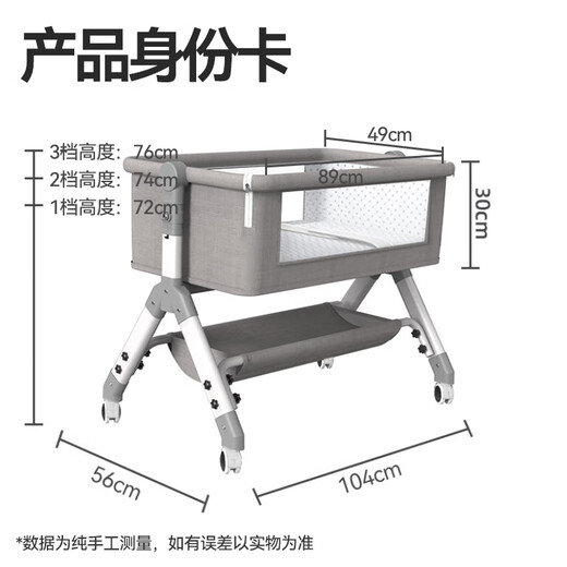 Anji Baby crib newborn multi-functional rocking bed removable with changing table can be spliced into a large bed baby sleeping artifact + universal wheel