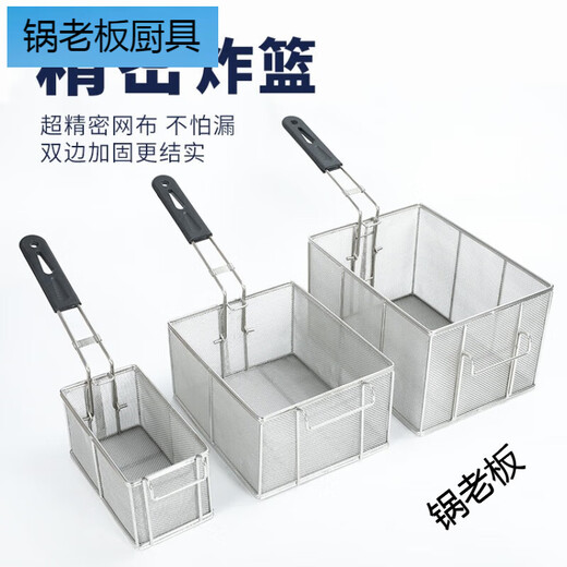 Pot Boss Square Frying Filter Square Stainless Steel Frying Basket Square Oil Filter Electric Fryer French Fries Frying Basket Screen Frying Net Fried Chicken Stainless Steel Double Hook Fried Blue 000ml 1 inch