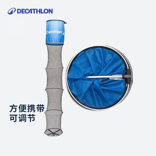 Decathlon fish protection net thickened pocket for fishermen, fish net pocket, rubberized fishing gear, portable fish protection, quick drying CAP1.2m-2429218