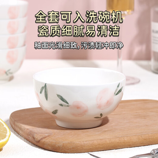 Shunxiang Wanxiang rice bowl set small bowl 6-piece set eating rice bowl underglaze color ceramic household rice bowl with good appearance