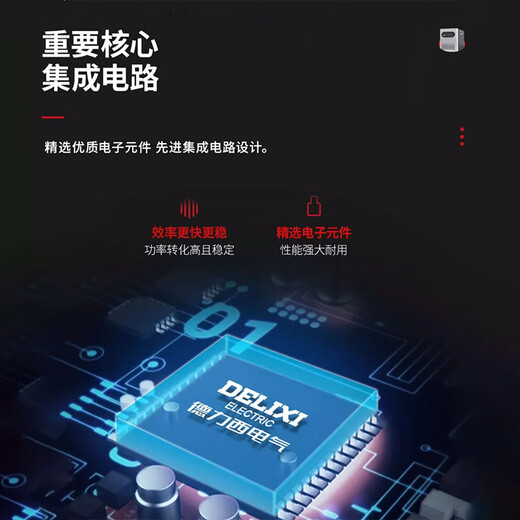 Delixi voltage regulator fully automatic 5000w household air conditioning power supply high power 1K single-phase 220V voltage regulator SJW 45KW three-phase voltage regulator