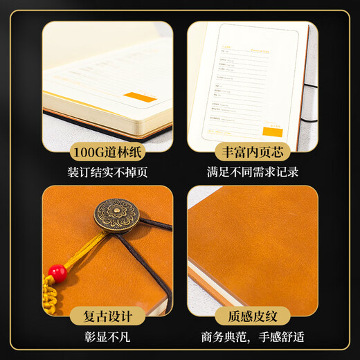 
Zhimei Global Retro A5 Laptop Gift Business Enterprise Annual Meeting Set Gift Customized Logo Graduation Record Book Teacher Gift Souvenirs Box Souvenirs Gifts to Employees TPF3937
