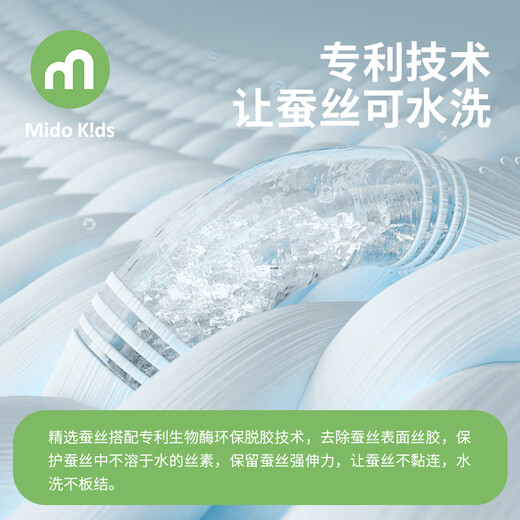 Mingdu Baby Children's Tencel Summer Cooling Quilt Medium Long Silk Silk Quilt 150x200 Children's Silk Quilt Baby Kindergarten Air Conditioning Quilt Star Elephant Four-piece Set Summer Quilt 200*230 Sheet 245*250