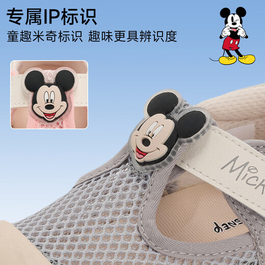 Disney Disney children's sandals for boys and girls baby shoes 2025 summer lightweight casual non-slip children's shoes gray 24