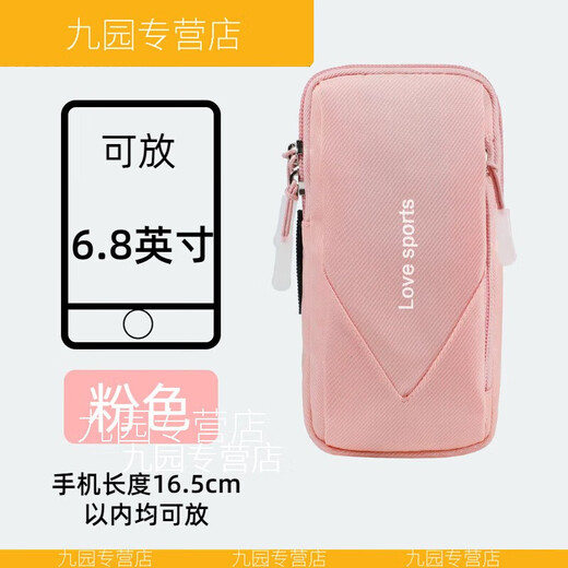XMSJ mobile phone arm bag sports arm cover outdoor fitness running equipment waterproof and breathable mobile phone bag square dance wrist bag light gray - upgraded multi-function can be worn diagonally