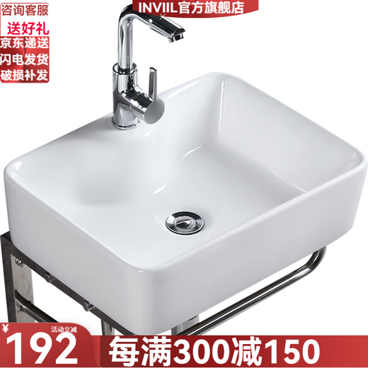 INVIIL 迷你洗手盆小户型卫生间挂盆阳台儿童洗脸盆陶瓷面池挂墙式转角 CP带孔带支架4837单盆+下水