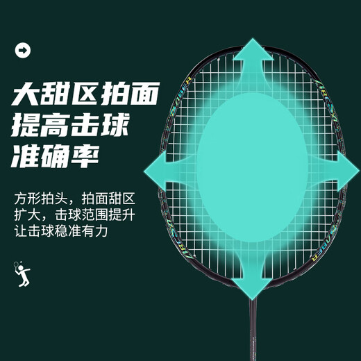 YONEX尤尼克斯羽毛球拍全碳素均衡经典弓箭ARC2黑绿4U5已穿25磅附手胶
