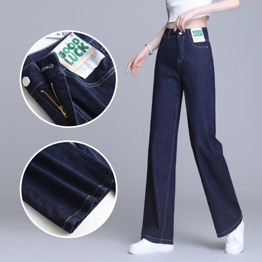 Baisidun 2024 Pantalones de mujer de primavera y otoño Pantalones de mujeres de mujer Alta Cintura delgada Lo suelta pantalones rectos de algodón 9202A2-59 Azul oscuro Hebilla doble 20 27 Circunción de cintura 2 pies 0