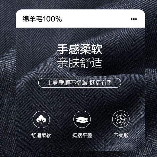 培罗蒙【半麻衬+羊毛100%】男士西装商务高级半麻衬羊毛西服套装