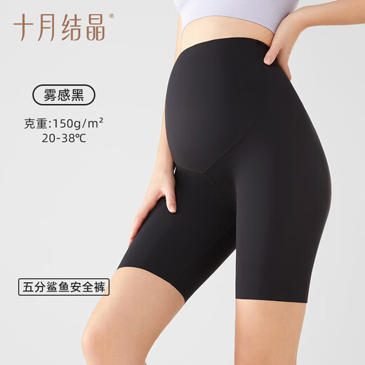 十月结晶孕妇裤孕妇装夏季五分打底裤高腰轻薄透气安全裤鲨鱼裤雾感黑XL