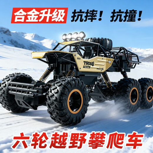 4DRC remote control car four-wheel drive off-road racing 3-6-8-10-12 years old boy toy birthday Christmas children's gift