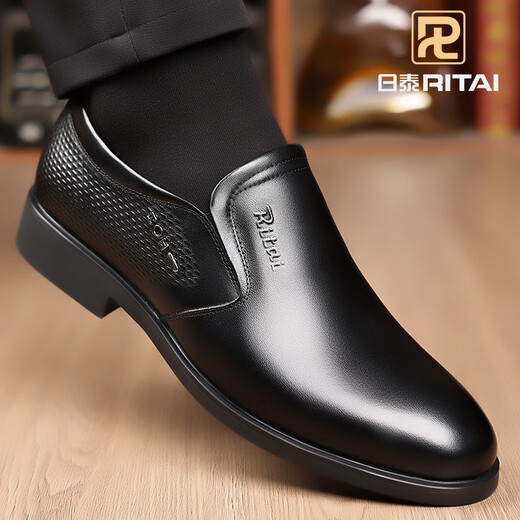 Japanese and Thai men's leather shoes in summer 100% top layer cowhide business formal leather shoes men's genuine leather heightened casual middle-aged daddy shoes SJS12118-1 [Black] flat heel style 43 (265mm) standard code