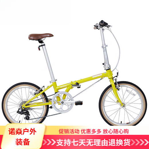 Dahang Dahang Folding Bike D7 Retro Folding Bicycle 20 Inch 7 Speed Urban Men's and Women's Suitable Yellow
