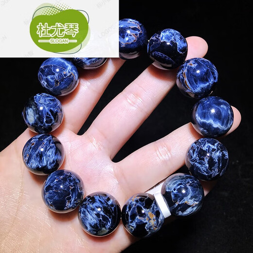 
Du Youqin bracelet cat eye stone bracelet men and women dark blue cat eye storm gem earth pattern tiger eye jade 11150 Peter stone