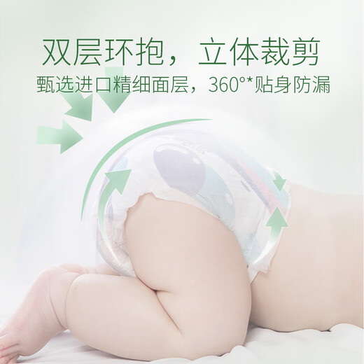 
CooANGE Bubble Forest Pulling Pants 3XL Code 30 Tablets (15-19kg) Tea Tree Essence Medical-grade Baby Diapers