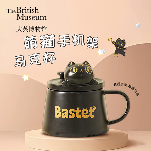 British Museum Mug Anderson Cat Mobile Phone Holder Ceramic Drinking Cup for Men and Women Birthday Gifts Birthday Gifts Cute Cat Mobile Phone Holder Mug