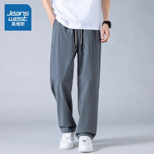 Trueves [ice silk quick-drying dripping] pants men's summer 2025 new straight loose casual sports pants 6636 gray 2XL