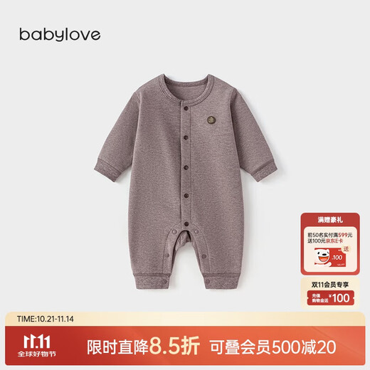 Babylove baby jumpsuit autumn and winter cotton elastic harem crawler clothing casual men's and women's baby clothes bottoming pajamas