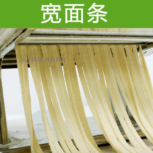 Kangmeijia hand-operated noodle press, household manual noodle press, double-knife household noodle press, noodle extruder, strip machine noodle extruder