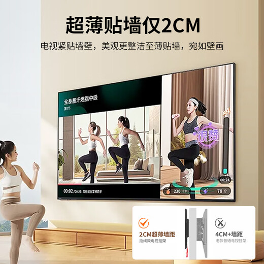 Jinying TV Mount (26-65 inches) is suitable for Xiaomi Huawei Honor Hisense TCL Thunderbird Skyworth Haier Ultra-Thin TV Stand Wall Mount Wall Stand