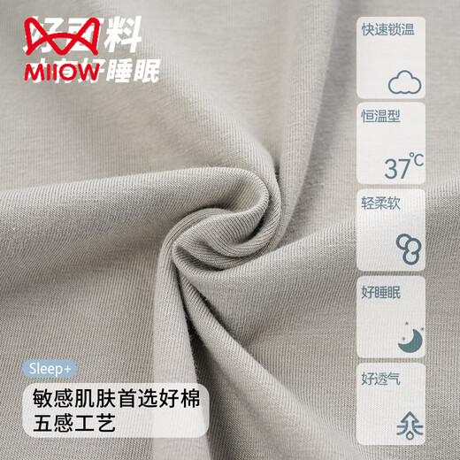 猫人 MIIOW超柔软男士睡衣夏季纯棉短袖短裤翻领純棉青年家居服男春夏款套装 5E5155【7A抗菌新疆棉】 3XL 185建议体重180-200斤