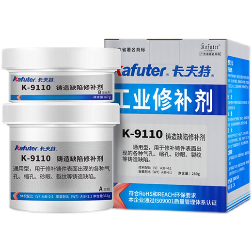 Kraft K9113 Réparation en aluminium 9110/9111/9112/9737 CASTING CASTE FER FER EN SAVILLE SEAR K-9112-500G / BOX