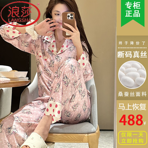 Langsha Pajamas Pajamas Primavera y verano Celética de Internet de la manga larga La ropa casera de dos piezas se puede usar afuera todos los días 7374 [mangas largas + pantalones] M