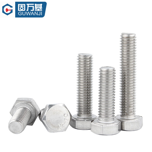 Guwanji 304 stainless steel external hexagonal screws extended DIN933 hexagonal bolts and screws M12x200 2 pcs