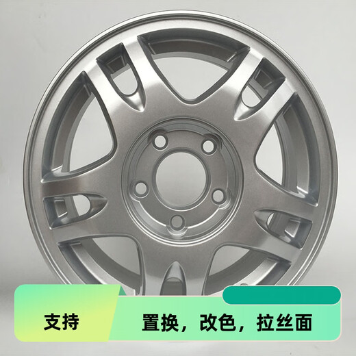 语森忆适配15/16/17寸改装别克英朗君越昂科威君威GL8陆尊昂科拉车轮毂 16寸16754款
