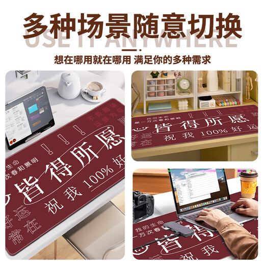 Drei-Farben-Katzen-Maus-Pad Super großer einfacher Text Desktop Pad Office Computer Keyboard Pad Erweitert Inspirational Home Smooth Lock Edge Anti-Slip-Anpassung Größeres Verdickter hoher Erscheinungsbild 14224 funktionieren weiter 100 cm x 50 cm x 4 mm