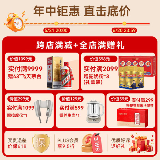 
GLGFAS imported Globe C ball immunoglobulin capsules for human body to improve immunity and enhance resistance 90 capsules/bottle 2 bottles [supplementary nutrition]
