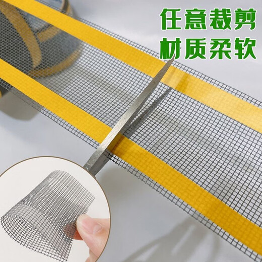 Breathable anti-mosquito screen window patching hole repair patch hole artifact screen door screen window mesh repair tape self-adhesive patch patch gray waterproof and sticky style 3 rolls