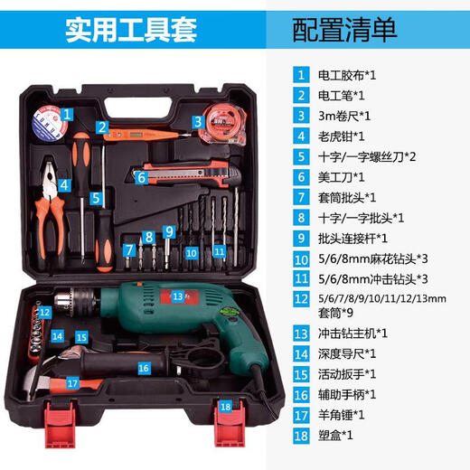 咏幻直供冲击钻网销组合五金工具家用多种功能手电钻阿特拉斯款 32件套 13601-131-131-13其它加比勒2